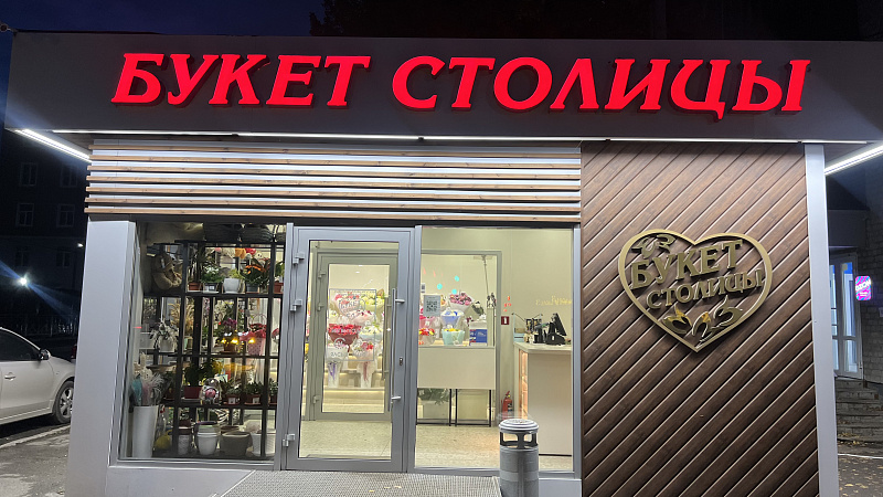 Почему стоит заказать белые розы именно в «Букете столицы»